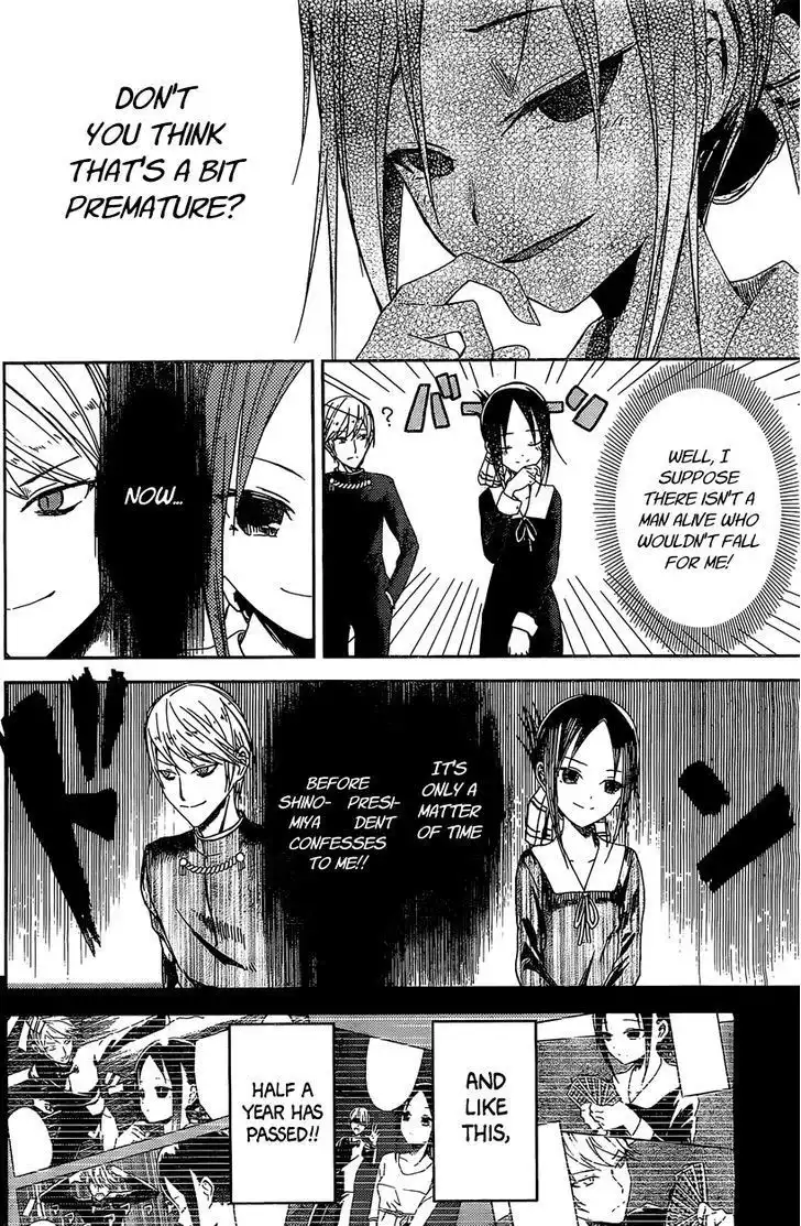 Kaguya-sama wa Kokurasetai - Tensai-tachi no Renai Zunousen Chapter 5.5 5